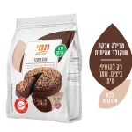 תערובת להכנת עוגת שוקולד ללא גלוטן | תמי